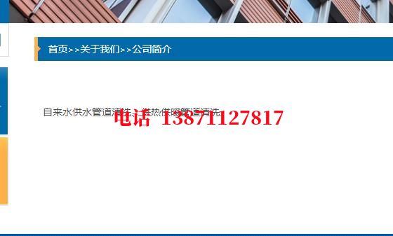 柳州热交换器管道石油管道清洗油垢